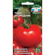 томат Огородник 0,1гр цв.п./Седек/