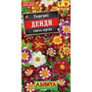 Георгина воротничковая Денди смесь цв.п. (АЭЛИТА)
