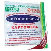 Фитоспорин-М Картофель 30 гр пак порошок (40)БашИнком