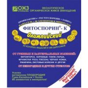 Фитоспорин-К Олимпийский нано-гель 200 гр (40) БашИнком