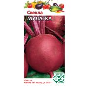 Свекла Мулатка 2,0 г (Гавриш)
