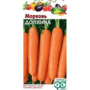 Морковь Долянка 2.0 г (Гавриш)