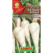 Пастернак Белый Клык цв.п. 1 гр (АЭЛИТА)