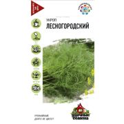 Укроп Лесногородский 3,0 гр сер уд.с (Гавриш)