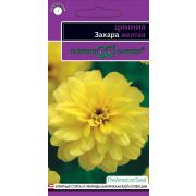 Цинния Захара Желтая 6шт серия эксклюзив (Гавриш) Р.