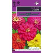 Цинния Захара смесь 6 шт серия эксклюзив (Гавриш) Р.