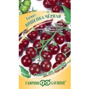 Томат Вишенка Черная черри 0,05 гр (Гавриш) Р.