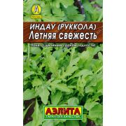Салат рукола-индау Летняя Свежесть цв.п. 0,3 гр Металл.п (АЭЛИТА)