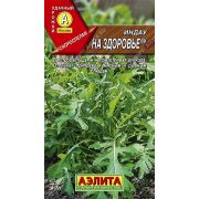 Салат рукола-индау На Здоровье цв.п. 0,3 гр (АЭЛИТА)