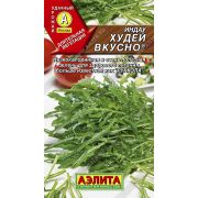 Салат рукола-индау Худей вкусно цв.п. 0,3 гр (АЭЛИТА)