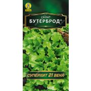 Салат Бутерброд 0,5 гр цв.п.(АЭЛИТА)