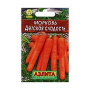 Морковь Детская Сладкая цв.п. 2гр /АЭЛИТА/