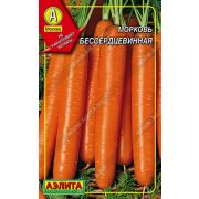 Морковь Бессердцевинная 2 гр МЕТАЛЛ (АЭЛИТА)