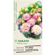 Эустома Эхо Шампань F1 5 шт гранул. пробирка Саката Н12 (Гавриш)