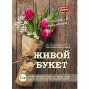 Средство для сохранения срезанных цветов ЖИВОЙ БУКЕТ 15 гр(100) Ортон