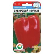 Перец Сибирский формат15шт (Сиб сад)