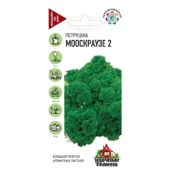 Петрушка Мооскраузе 2 2,0 г. кудрявая Н7 сер. Уд.с.(Гавриш)