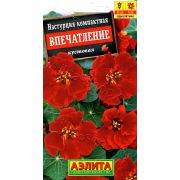 Настурция Впечатление цв.п. 1 гр (АЭЛИТА)