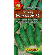 Огурец Бочковой цв.п 10 шт (АЭЛИТА)