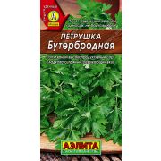 Петрушка Бутербродная лист цв.п. 2 гр (АЭЛИТА)