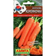 Морковь Кореяночка 2 г цв.п./АЭЛИТА/