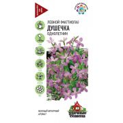 Маттиола Душечка двурогая 0,3 г Уд.с (Гавриш)