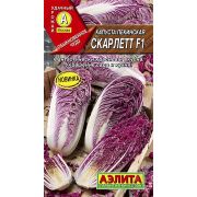 Капуста пекинская Скарлетт цв.п.5 шт (АЭЛИТА)