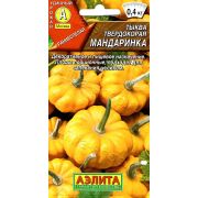 Тыква Мандаринка твердокорая цв.п. 1 гр (АЭЛИТА)