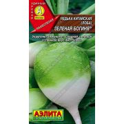 Редька Зеленая Богиня китайская (лоба) цв.п. 1 гр (АЭЛИТА)