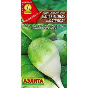 Редька Малахитовая Шкатулка китайская (лоба) цв.п. 1 гр (АЭЛИТА)