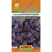 Базилик овощ Фиолетовый крупнолистный цв.п 0,1 гр (АЭЛИТА)