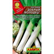 Лук Добрый молодец порей цв.п. 0,5 гр (АЭЛИТА)