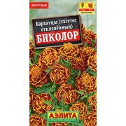 Бархатцы Биколор откл 0,3 гр цв.п. (АЭЛИТА)