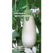 Баклажан Вкус грибов 0.2 гр цв.п. /Седек/Р.