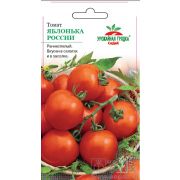 томат Яблонька России 0,1гр цв.п./Седек/1,1-1,3м
