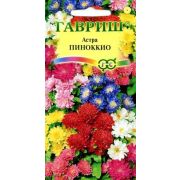 Астра Пиноккио смесь 0,3 г Н9 (Гавриш)