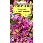 Гелихризум Розовый фарфор 0,1 г (Гавриш)