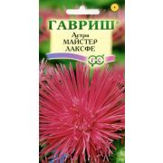 Астра Майстер Лаксфе 0,3 г (Гавриш)