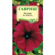 Петуния Тоуга крупноцв. F1 10 шт гран. пробирка (Гавриш)