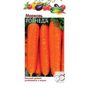 Морковь Рогнеда 2,0 г Н9 (Гавриш)