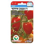 Томат Черри Саша F1 15 шт (Сиб сад)