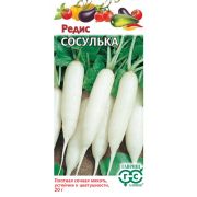 Редис Сосулька 2,0 г (Гавриш)