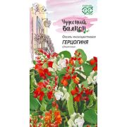 Фасоль Герцогиня Красная (Тур. бобы) декоративная 5 шт Н7 (Гавриш)