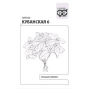 Мята Перечная Кубанская 6 0,05 г б.п с евроотв. (Гавриш)