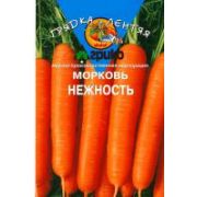Морковь Нежность гель драже 300шт (ГЛ) (Агрико)