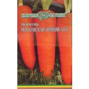 Морковь на ленте Московская зимняя А 515 8м (Гавриш)