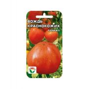 Томат Вождь Краснокожих (Сахарный бизон) 20 шт (Сиб сад)
