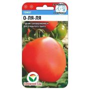 Томат О-ля-ля 20 шт (Сиб сад)