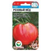 Томат Розовый мёд 20 шт (Сиб сад)