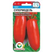 Томат Супермодель 20 шт (Сиб сад)